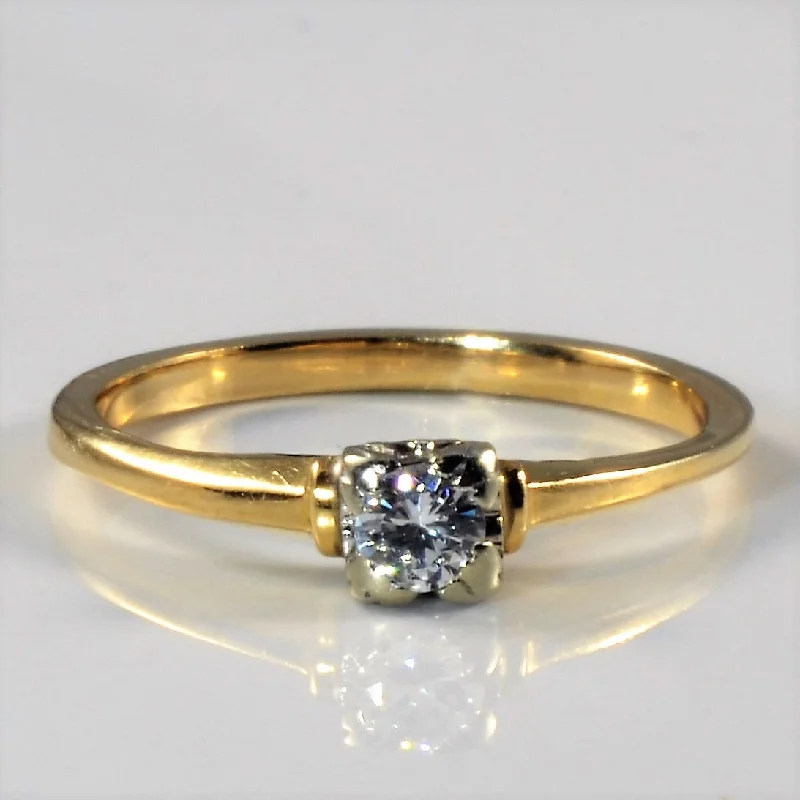 Don't Miss Our Biggest Jewelry Sale Of The Season Illusion Set Solitaire Diamond Ring | 0.15ct | SZ 7.25 | Don't Miss Our Biggest Jewelry Sale Of The Season Illusion Set Solitaire Diamond Ring | 0.15ct | SZ 7.25 |