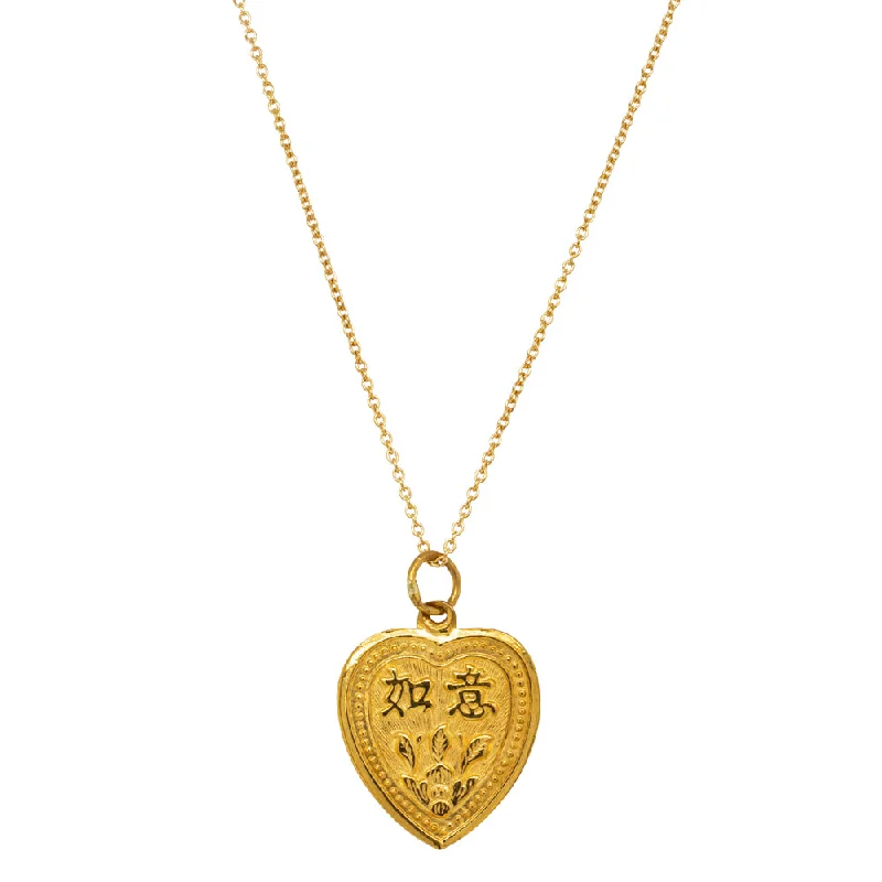 Jewelry Sale Bonanza – Grab Your Sparkle Now Deja Vu 22ct Yellow Gold Chinese Heart Pendant Jewelry Sale Bonanza – Grab Your Sparkle Now Deja Vu 22ct Yellow Gold Chinese Heart Pendant