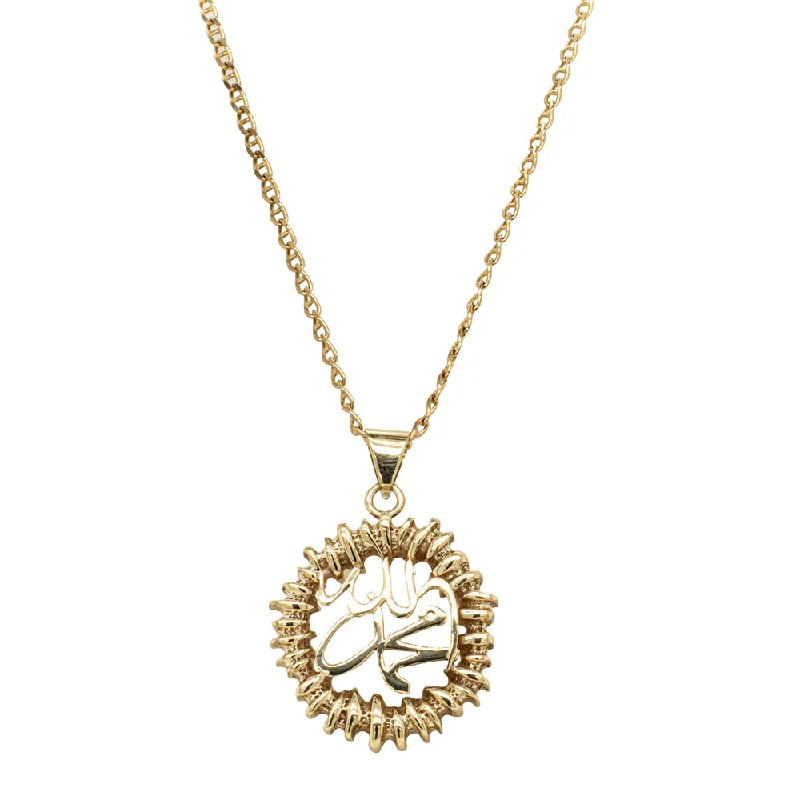 Unique Jewelry For Less – Shop The Sale Now Deja Vu 9ct Yellow Gold Urdu Circle Pendant Unique Jewelry For Less – Shop The Sale Now Deja Vu 9ct Yellow Gold Urdu Circle Pendant